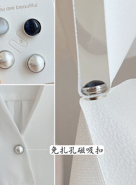 磁吸扣胸针仿珍珠无痕防走光