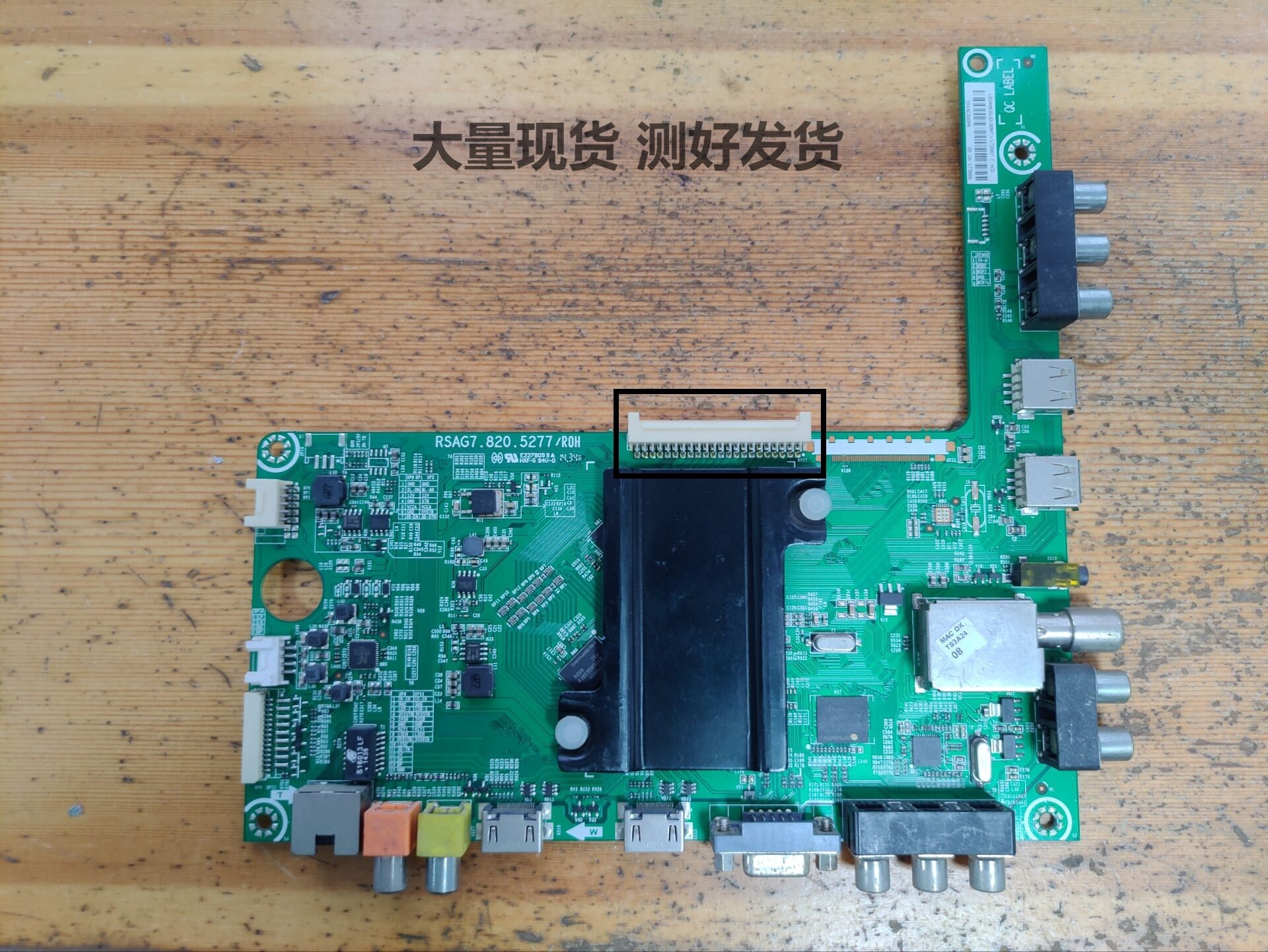 海信LED40/42/46/48/50/55K20JD k360j 280JD主板RSAG7.820.5277,淘宝优惠券,粉丝福利购,淘宝优惠卷