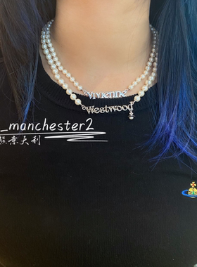 VIVIENNE WESTWOOD西太后经典土星AMELIA字母珍珠双层男女款项链