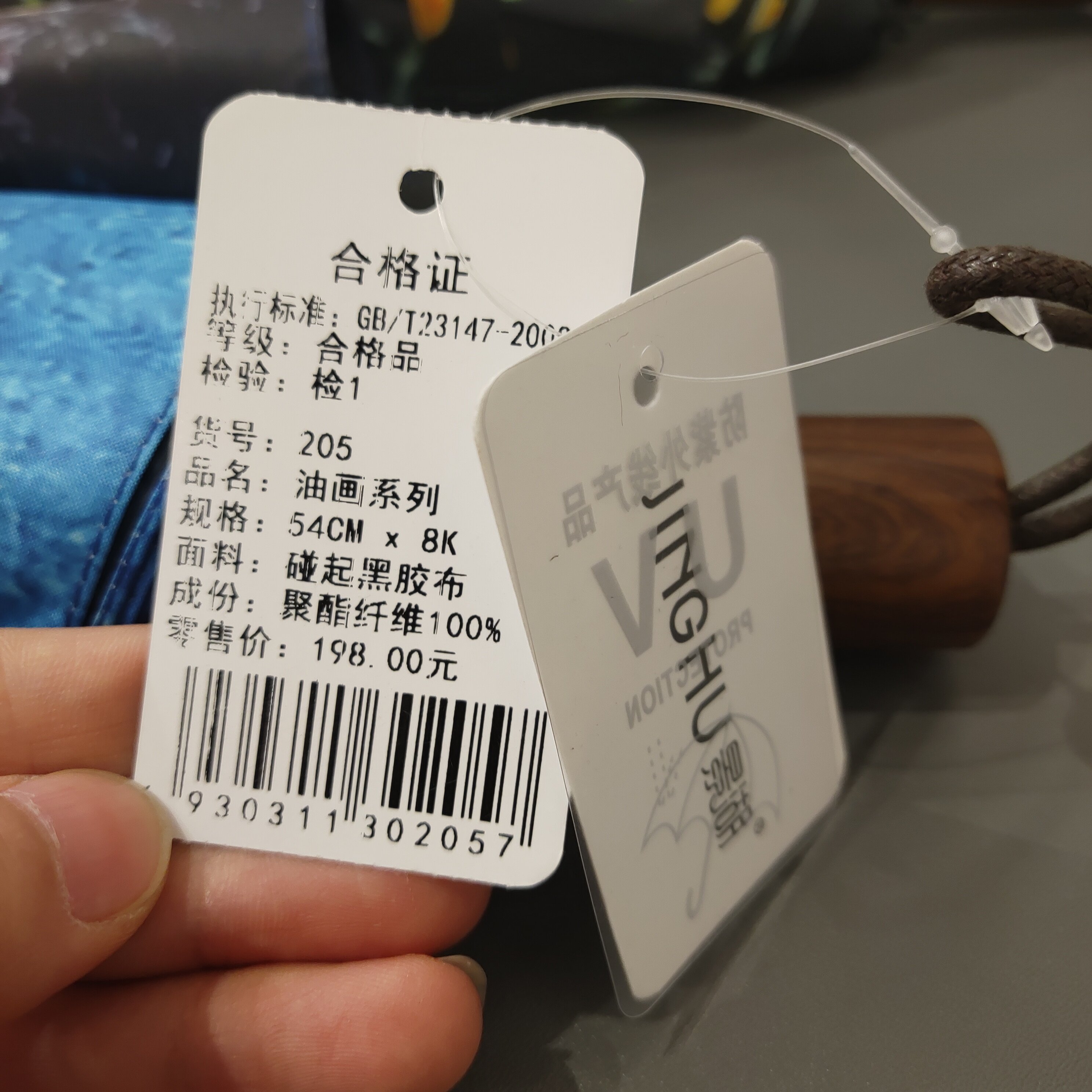 推荐 特吊牌198元！油画涂鸦折叠伞黑胶防晒防紫外线晴雨两用伞_虎窝淘