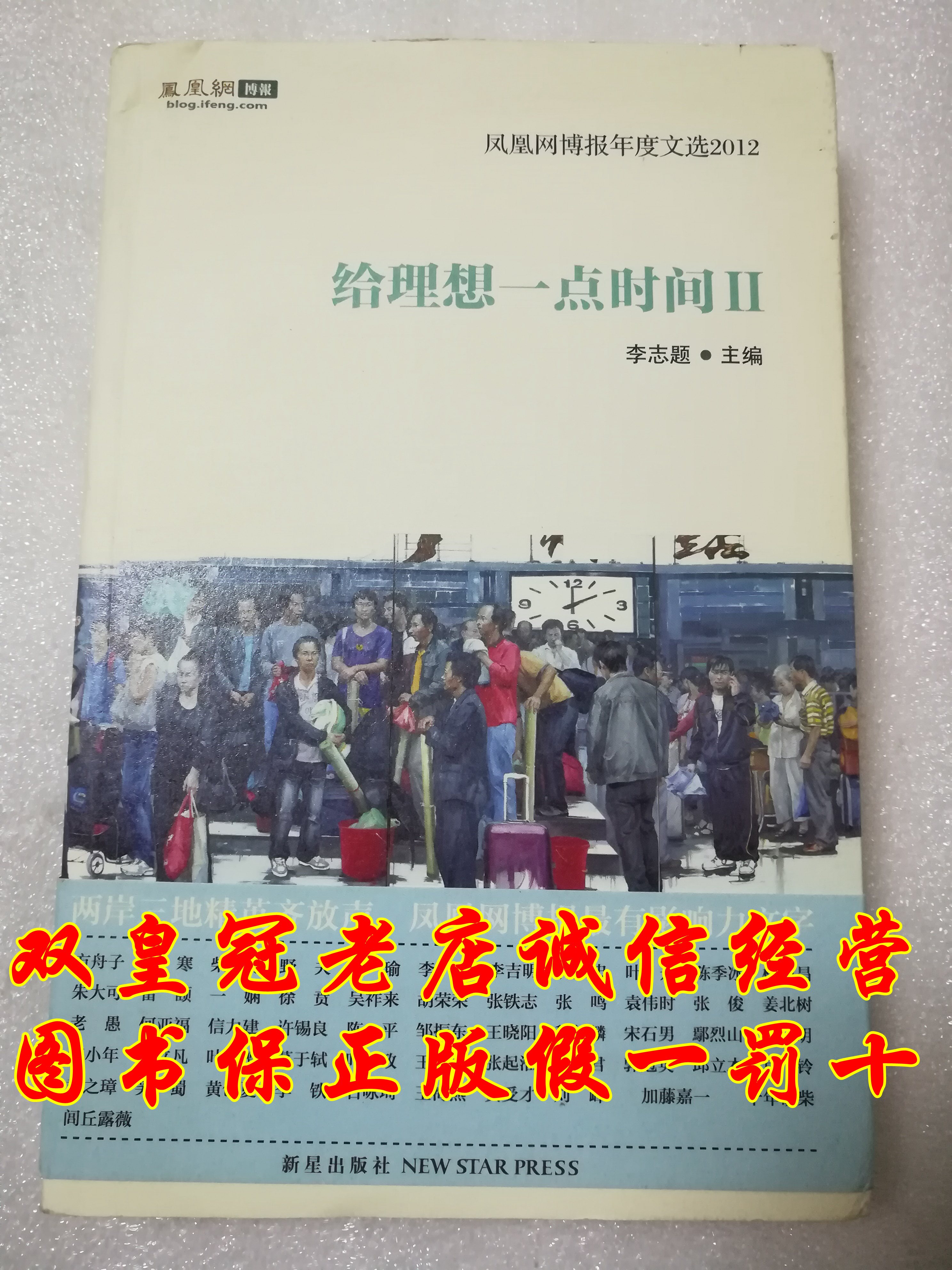 给理想一点时间 新人首单立减十元 21年10月 淘宝海外