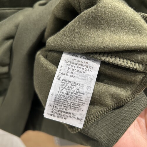 Adidas/阿迪达斯男女连帽迷彩加绒运动休闲舒适套头衫卫衣IW2683 - 图2