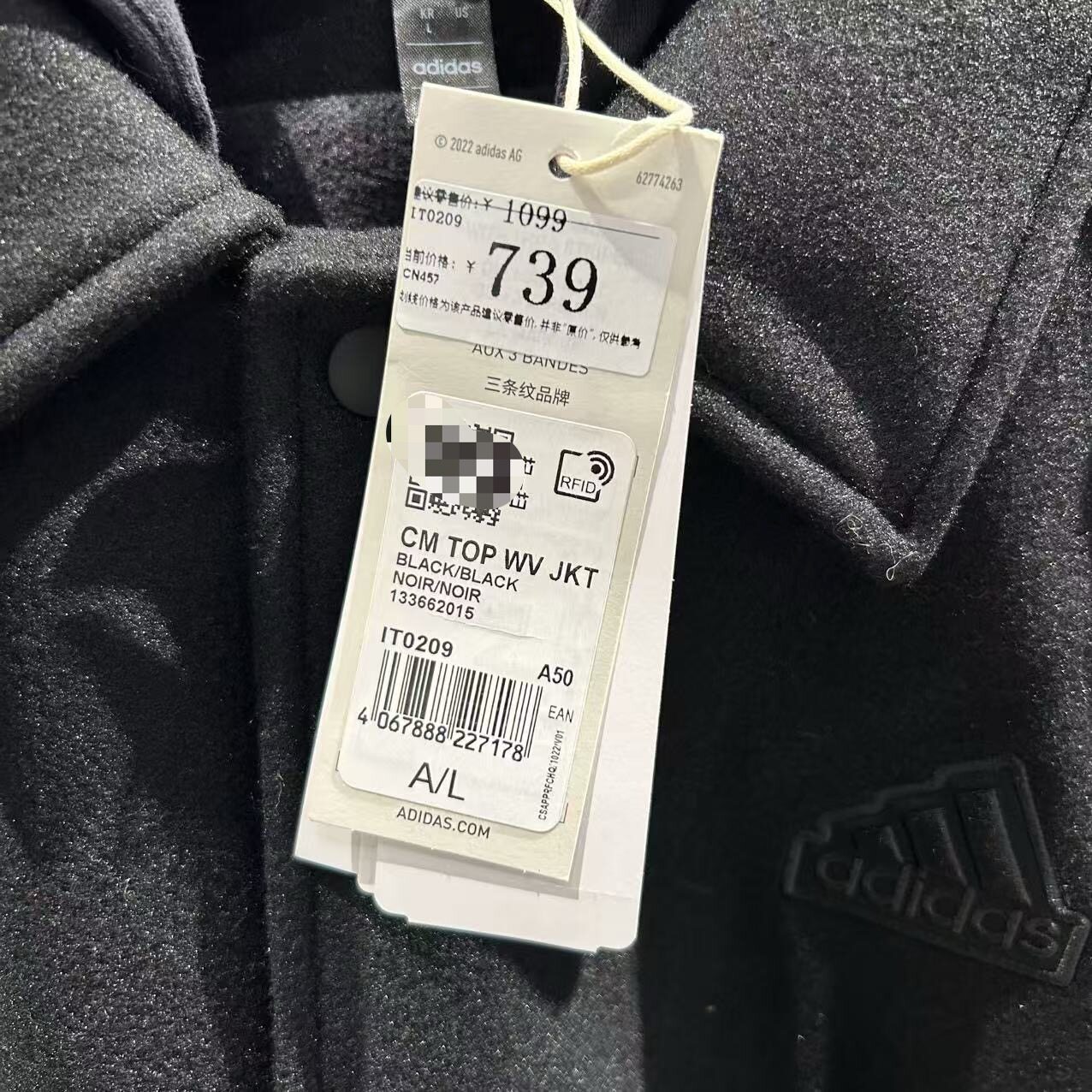 Adidas/阿迪达斯 美式棒球男子假两件冬季加绒休闲连帽外套IT0209,淘宝优惠券,粉丝福利购,淘宝优惠卷