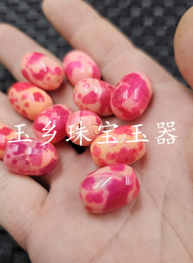 玫瑰花海玛瑙桶珠玉石散珠