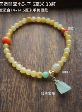 翡翠男女款大珠子玉手链特价清仓