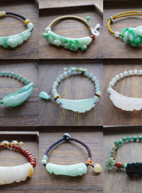 手排翡翠手牌编绳平安牌手链弯条