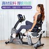 Jason electromagnetic control horizontal exercise bike home bicycle