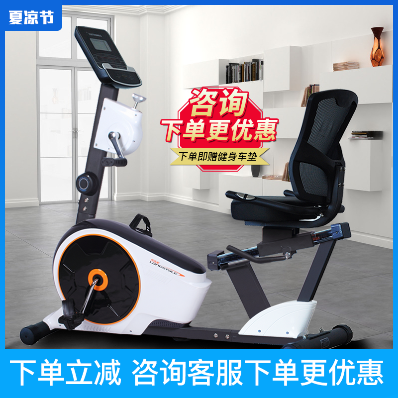 臥式健身車家用磁控動感單車室內中老年人康復訓練器材腳踏自行車