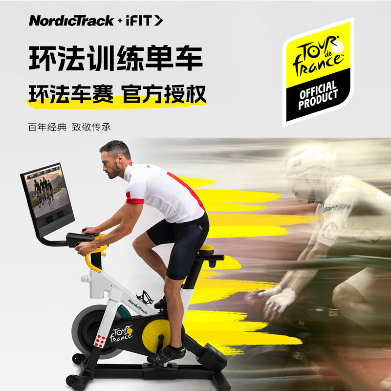 Aikang Intelligent Spinning Bike Touch Screen Home Exercise Bike