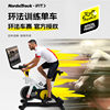 Aikang Intelligent Spinning Bike Touch Screen Home Exercise Bike