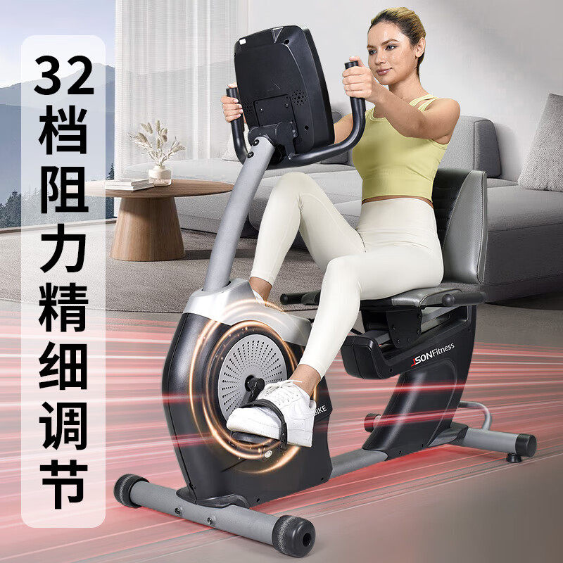 Jason exercise bike home horizontal aerobic recovery bike