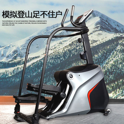 商用登山机家用爬山踏步机台阶机楼梯运动腿部力量健身房健身器材 - 图2