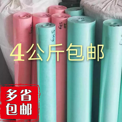 电机维修绝缘纸 电机绝缘纸F级耐温DMD白色 青稞 复合绝缘纸包邮 - 图1