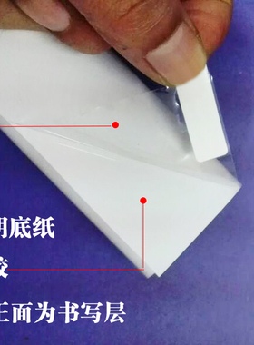 白板纸小孩可擦写字绘画涂鸦墙膜