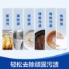 Finish multi-effect block for dishwashers