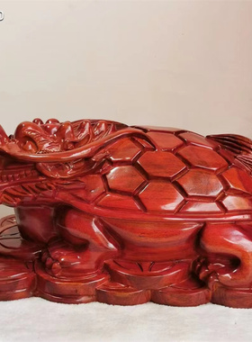 正宗府花梨木质雕刻龙龟摆件金钱龙龟工艺品家居客厅玄关电视柜