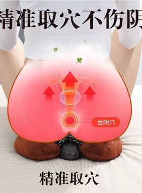 会阴炙器私密炙艾炙罐家用熏蒸器