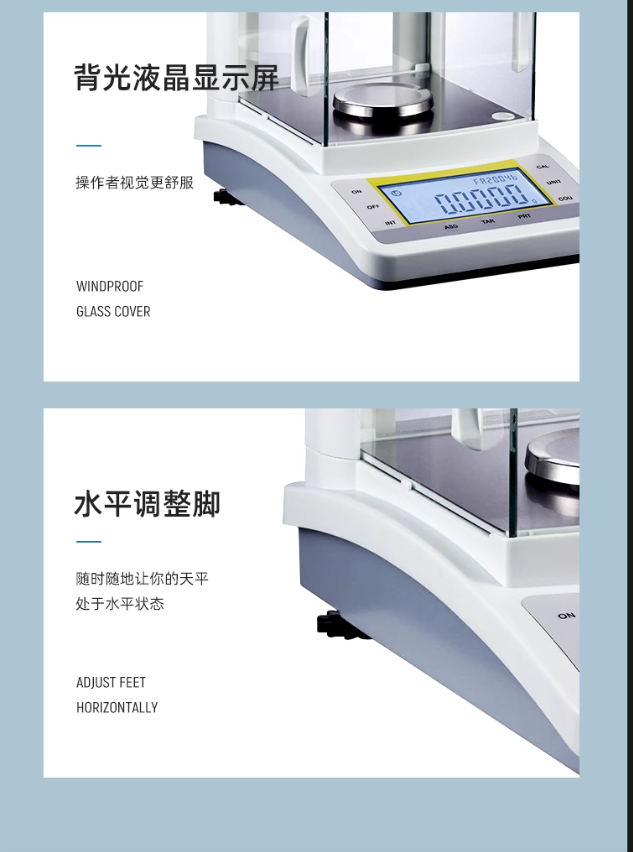 FA1004B 全自动内校万分之一电子分析天平0.1mg 0.0001g - 图0