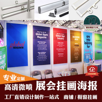 Custom HD Show exhibition Hanging Paintings Exhibition Poster Shop Advertising Window Oil Canvas Hanging Shaft Painting Scrolls