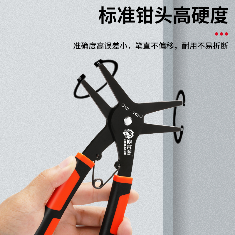 两用卡簧钳子工业级多功能二合一内外卡环钳弹簧黄挡圈拆卸扩张钳 - 图1