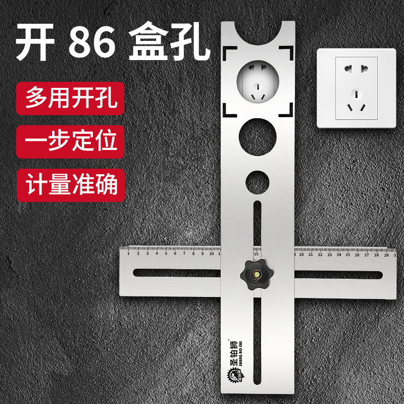 瓷砖开孔定位器多功能不锈钢打孔贴瓷砖神器六折尺泥瓦工辅助工具,淘宝优惠券,粉丝福利购,淘宝优惠卷