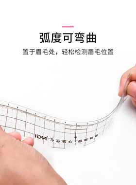 雾眉眉毛软眉形设计纹绣色料纹眉