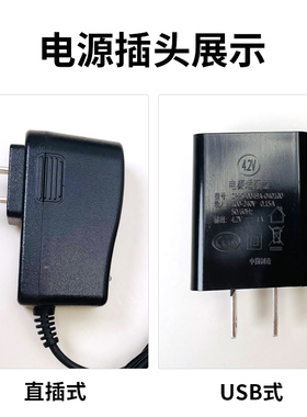 纹绣金玫瑰夏梦半抛机电源线