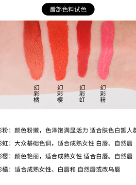 秀博士幻系列正品纯植物半永久