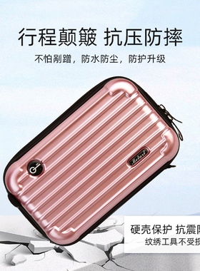 纹绣专用单肩纹绣机器色料收纳包