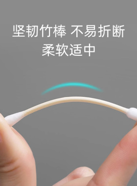 一次性尖圆双头棉签掏耳朵化妆