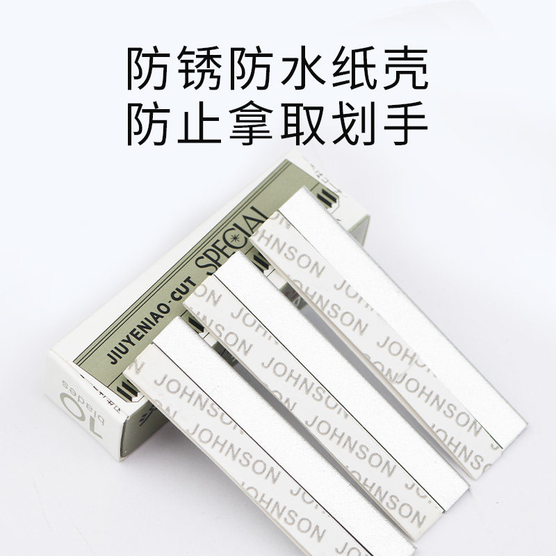 纹绣师专业修眉刀片美容院专用初学者男女士刮眉毛刀片刮眉刀剃眉,淘宝优惠券,粉丝福利购,淘宝优惠卷