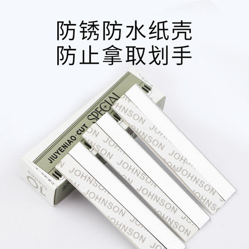 100片装专业纹绣化妆师专用修眉刀片不锈钢刮眉刀剃毛刀修眉刀架 - 图2