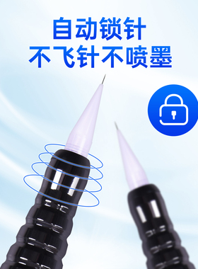 眼线纹眉唇部专用仪器工具