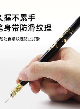 纹绣手工专用笔雾眉笔打雾神笔