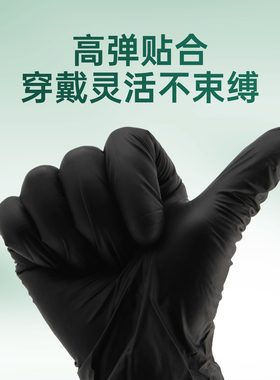 美容院美发纹身检查专用PVC手套