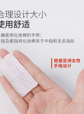 IDM纹绣化妆棉湿敷专用正品珍珠点状纯棉女卸妆一次性薄款可拉伸