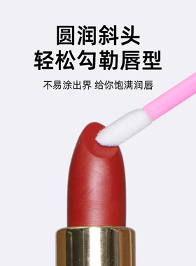 一次性唇刷棒便携晕染口红棉签刷