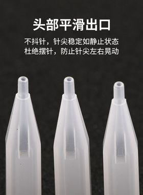 创新沙漏单针帽尖嘴10套纹绣机器