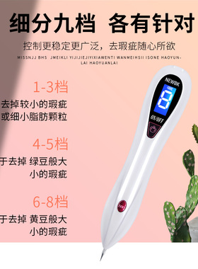 美容美容激光脸部去志祛斑笔纹绣