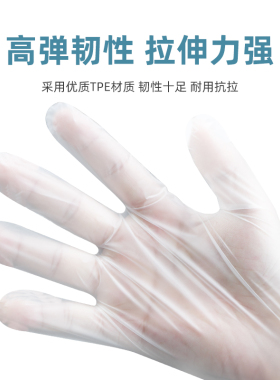 一次性薄膜美容检查100支装手套
