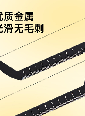 型设计眉毛测量辅助工具