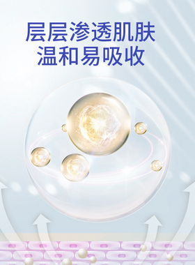 纹绣冰晶纹眉唇部零结痂修复剂