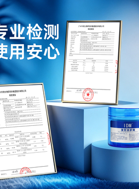 I金瑞丽纹绣眉眼唇多效辅助膏