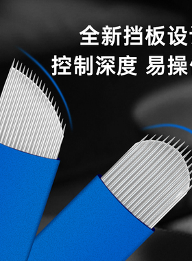 手工野生线条眉挡板限位U型14针