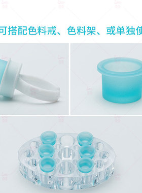 不伤针硅胶软体手工色料杯工