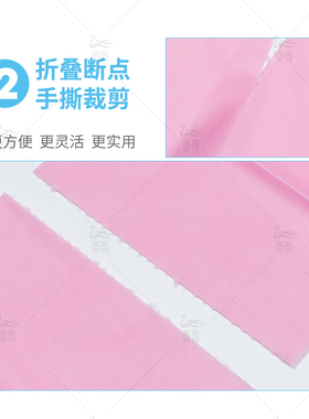 纹绣一次性美容院无菌垫柔软美容