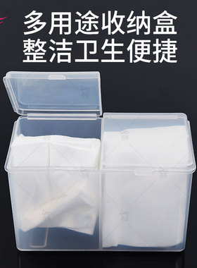 纹绣双格带盖塑料便携透明收纳盒