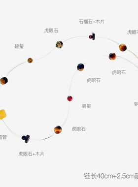 一饰小词不规则撞色串珠项链