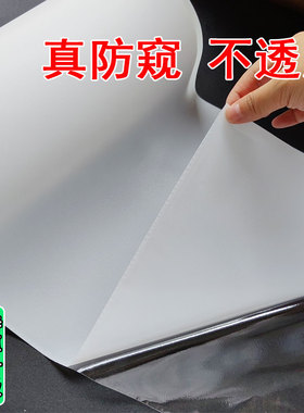 自粘厚磨砂玻璃贴膜卫生间窗户防窥贴纸浴室防走光透光不透明大卷