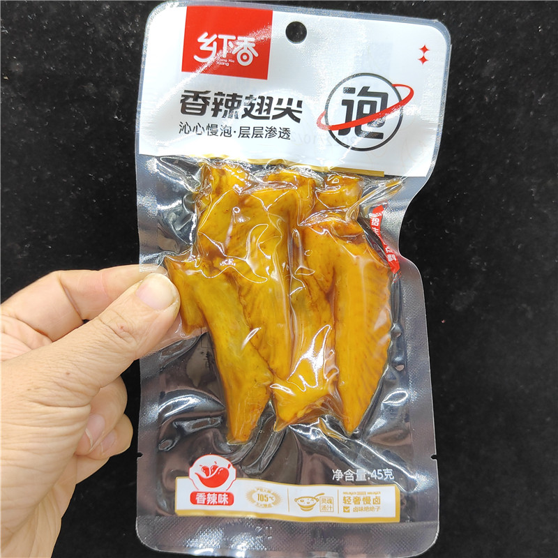 乡下香香辣翅尖45g*30包鸡翅尖香辣鸡尖温州特产熟食小吃休闲零食